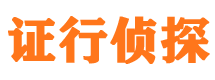 栾川寻人公司